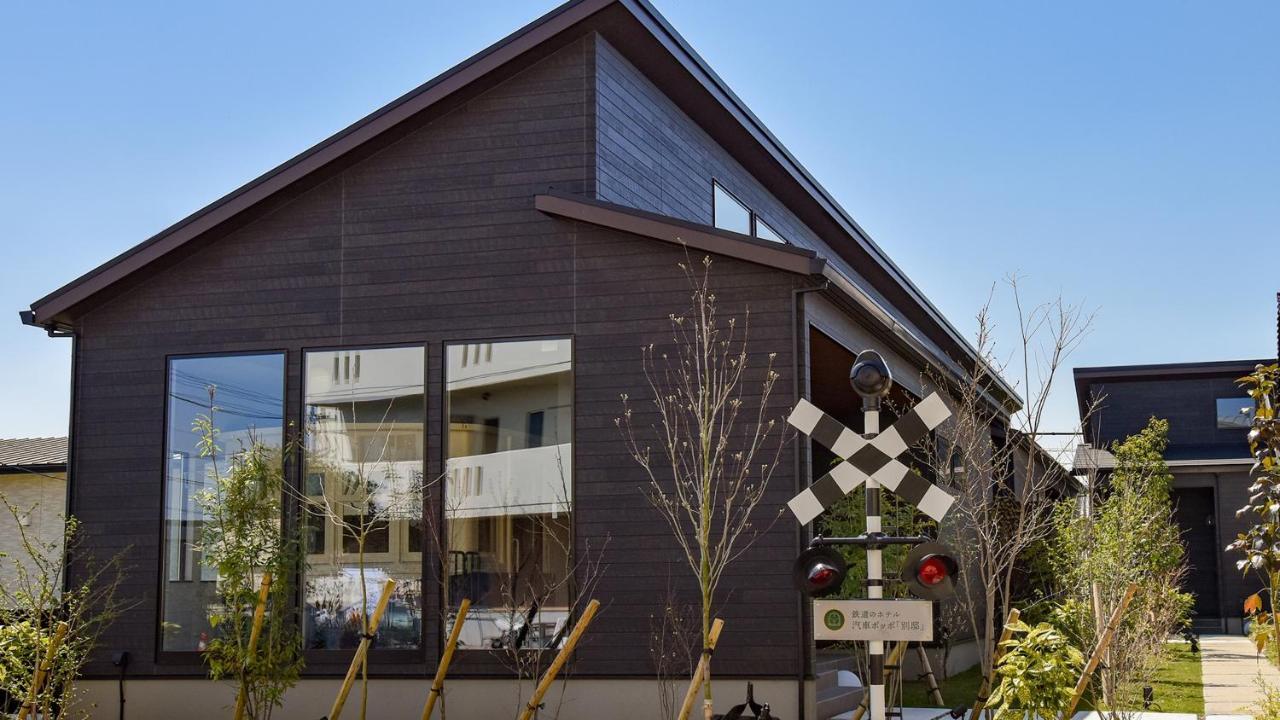 Shokudo And Hotel Kisyapoppo Nakacu Kültér fotó