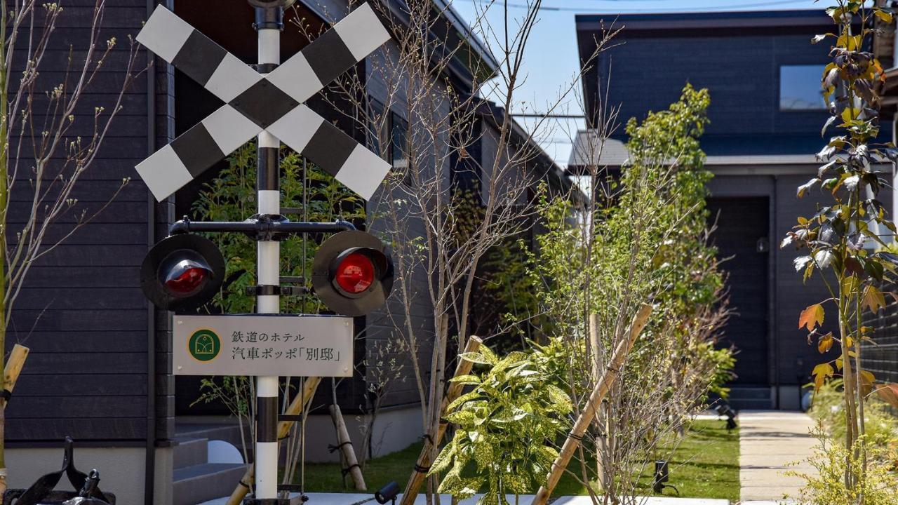 Shokudo And Hotel Kisyapoppo Nakacu Kültér fotó