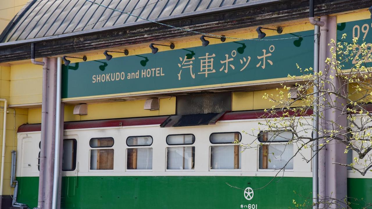 Shokudo And Hotel Kisyapoppo Nakacu Kültér fotó